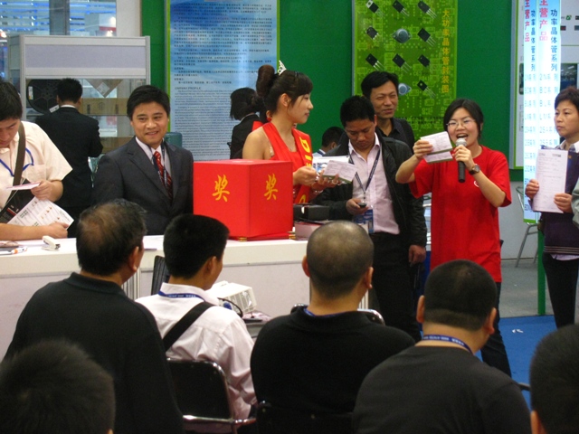 圖4 Digi-Key場(chǎng)面火爆因素之&mdash;&mdash;不停的抽獎(jiǎng)活動(dòng)