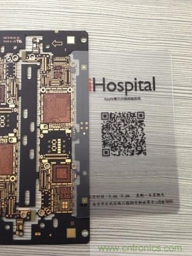 iPhone屏幕元件尺寸要變大？【附5S邏輯主版圖】