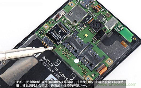 799元，看小米紅米手機內(nèi)部用什么零件？電子元件技術(shù)網(wǎng)