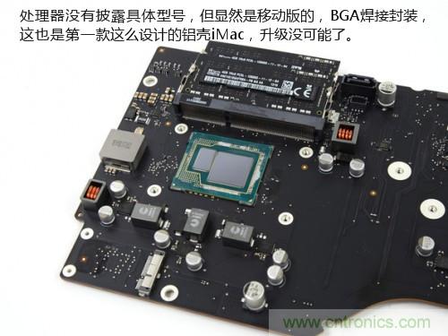 蘋(píng)果21.5/27寸新iMac拆解：硬件全面升級(jí)，維修不容易