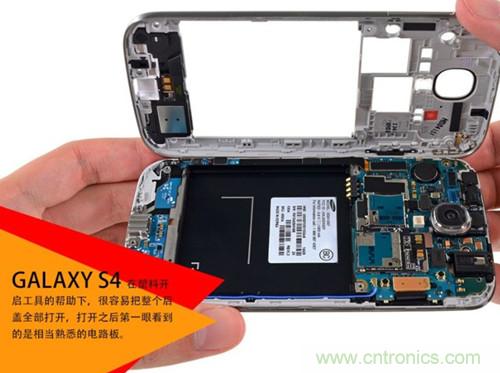 大神級S4拆機分析，小伙伴們驚呆了！