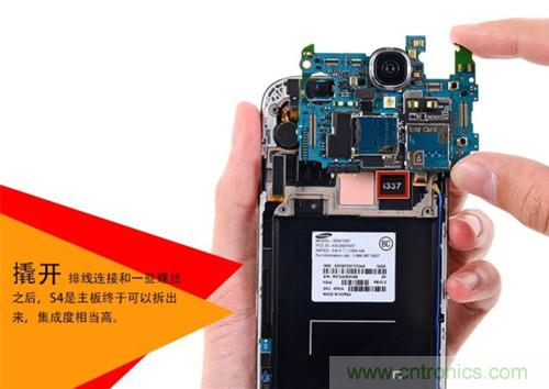 大神級S4拆機分析，小伙伴們驚呆了！