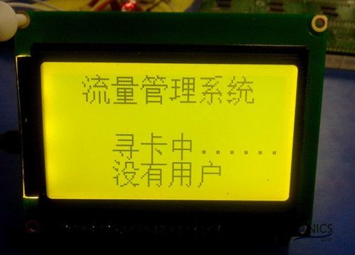 極客DIY：射頻卡流量管理系統(tǒng)，竟然這么玩？！