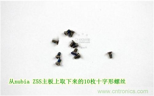 棋逢對(duì)手，詳拆努比亞Z5S如何力拼小米3 ？