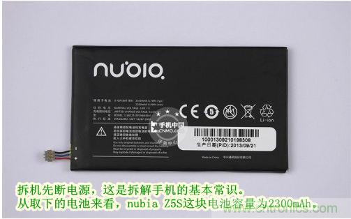 棋逢對(duì)手，詳拆努比亞Z5S如何力拼小米3 ？
