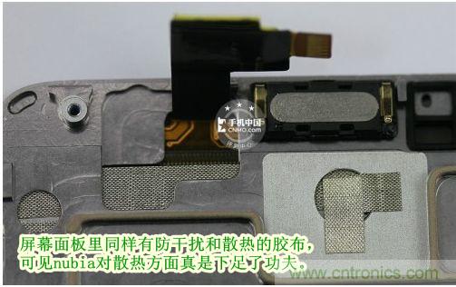 棋逢對(duì)手，詳拆努比亞Z5S如何力拼小米3 ？