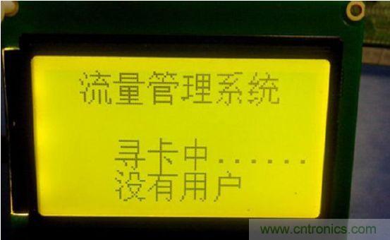 沒有用戶，等待模式