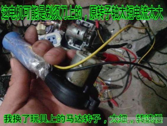 利用廢品制作熱風(fēng)槍！