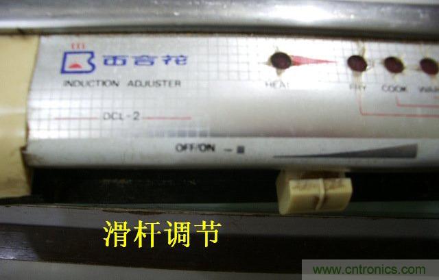 過去的質(zhì)量良心，百合花牌電磁爐拆解