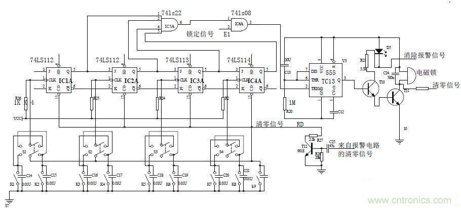 鍵盤輸入、密碼修改、密碼檢測、開鎖、執(zhí)行電路