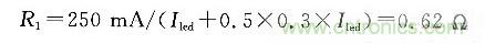 基于AVR的LED照明燈智能控制應用設(shè)計