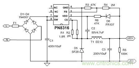 典型案例:非隔離5-40W的LED恒流驅(qū)動的設(shè)計(jì)