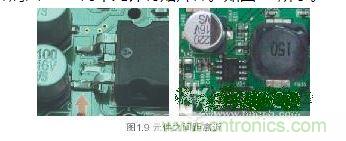 元件之間的距離放置不規(guī)范，可維修性差