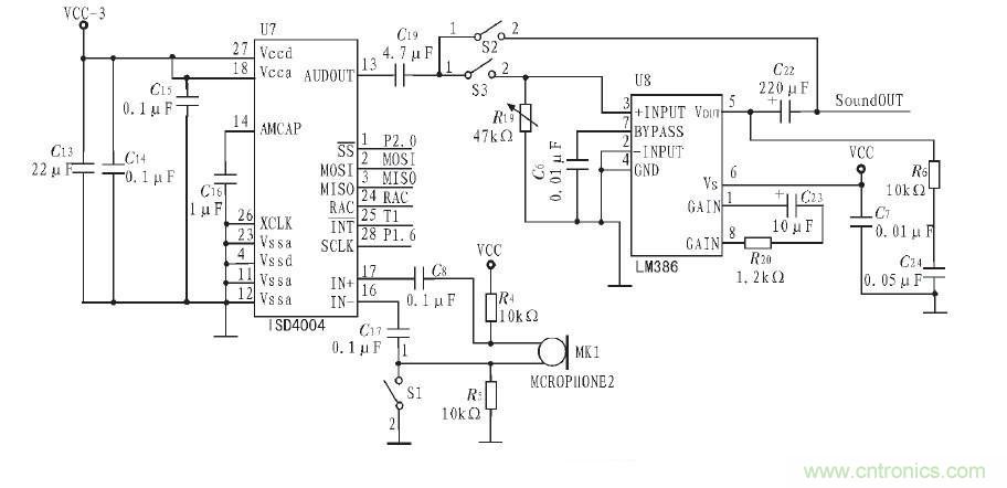 行家看過來:語音身份識別播放系統(tǒng)電路的實(shí)現(xiàn)