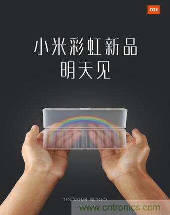 電池新貴小米彩虹5號：是浪得虛名，還是實(shí)至名歸？