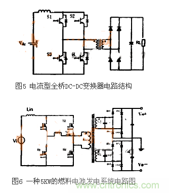 適合電動汽車驅(qū)動的DC-DC變換器，隨你挑！
