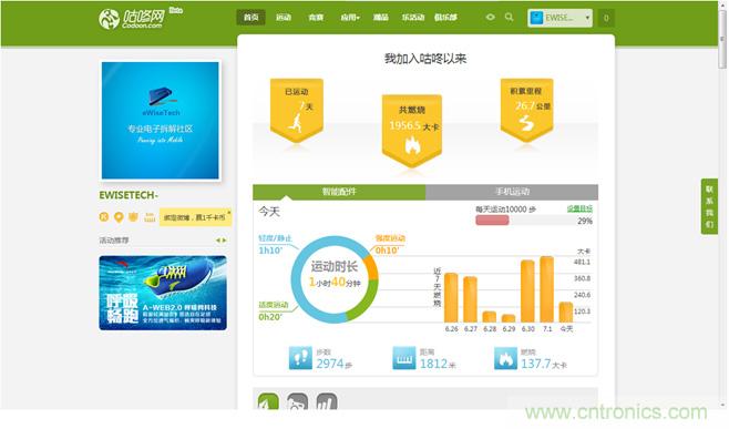 咕咚智能手環(huán)2上手評測：功能齊全，細節(jié)欠缺