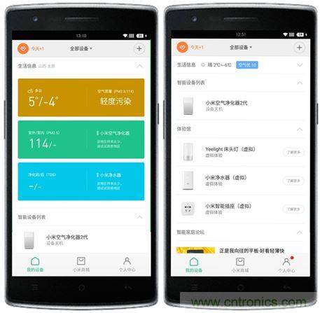 小米空氣凈化器2評測報告:不完美的新國貨也能精彩