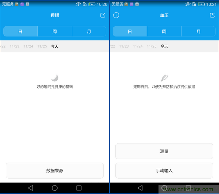 新旗艦Mate 8全評測：橫空出世！能否延續(xù)一機(jī)難求？