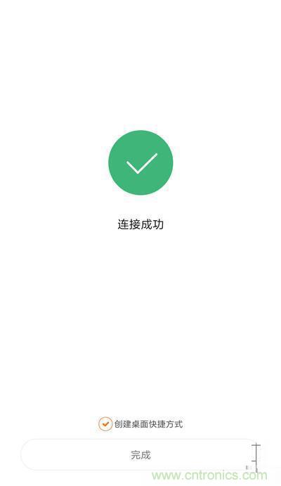 做工怒贊 神秘芯片！小米智能插線板拆解、評測