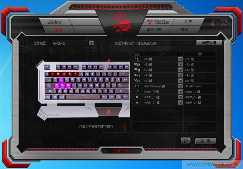 曾經(jīng)的網(wǎng)吧統(tǒng)治者&mdash;雙飛燕血手幽靈機(jī)械鍵盤，真世界最快？