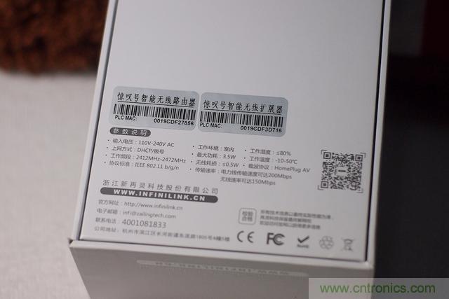 路由器也跟風(fēng)玩分體設(shè)計(jì)，你咋不上天呢？