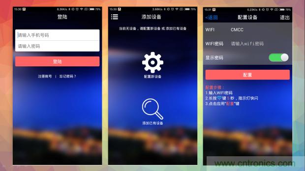 新的智能養(yǎng)生之道，從一個(gè)易叮云智能水壺開(kāi)始