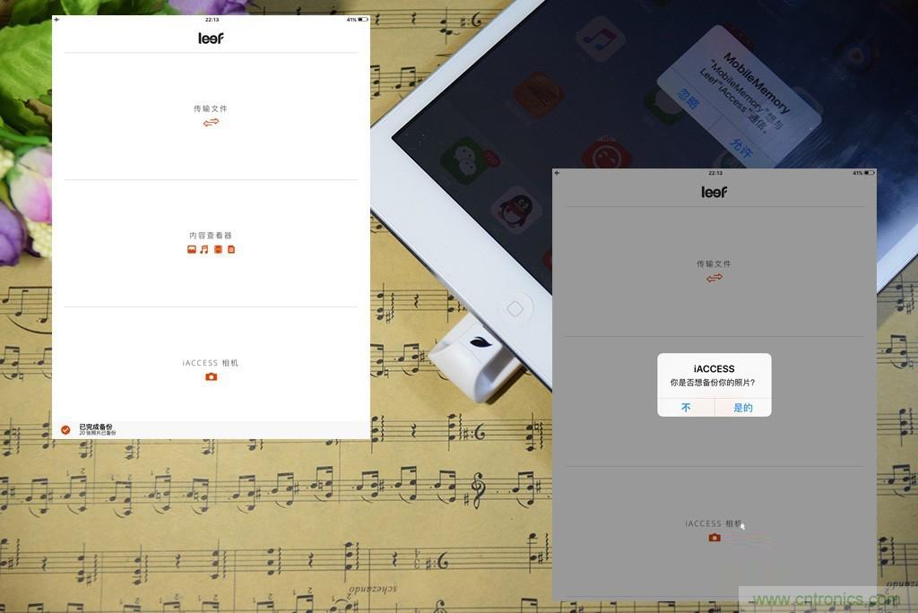 不越獄，就能隨意給iPad增容的影音娛樂利器