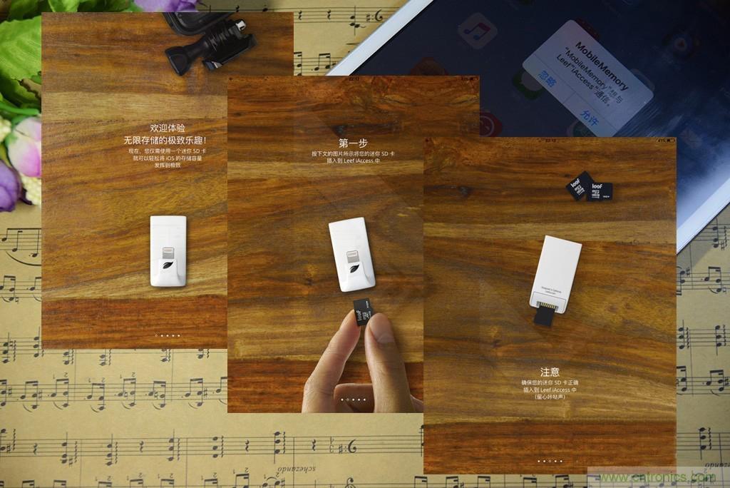 不越獄，就能隨意給iPad增容的影音娛樂利器