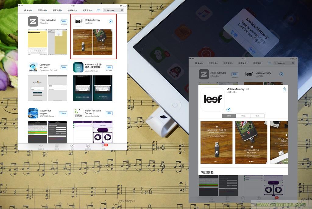 不越獄，就能隨意給iPad增容的影音娛樂利器