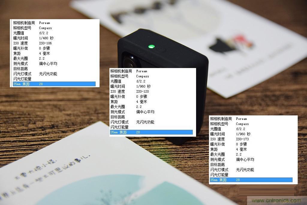 Foream便利貼相機(jī)&mdash;&mdash;隨心記錄生活點(diǎn)點(diǎn)滴滴