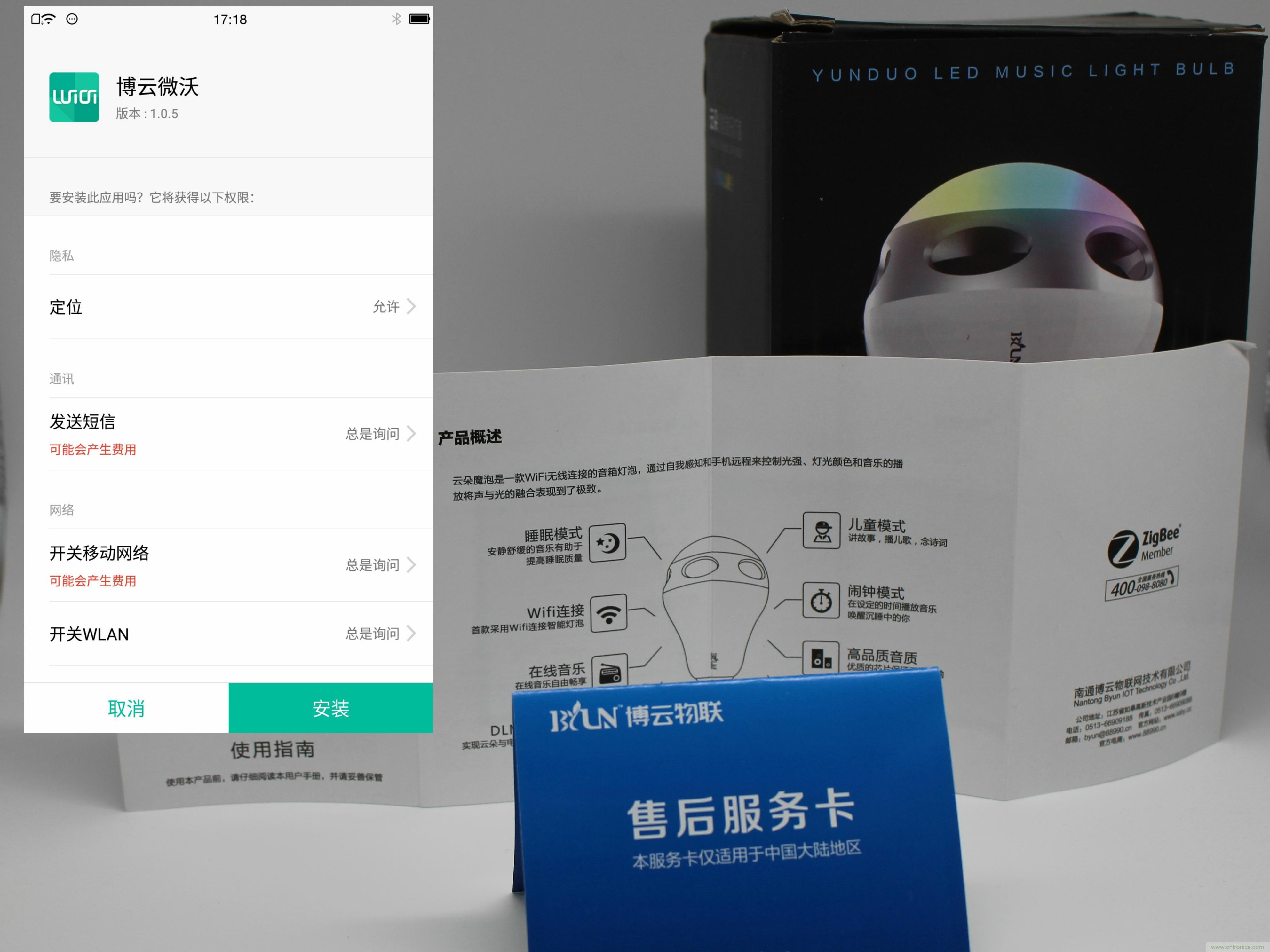 一款會(huì)講故事的燈泡，溫馨浪漫有格調(diào)