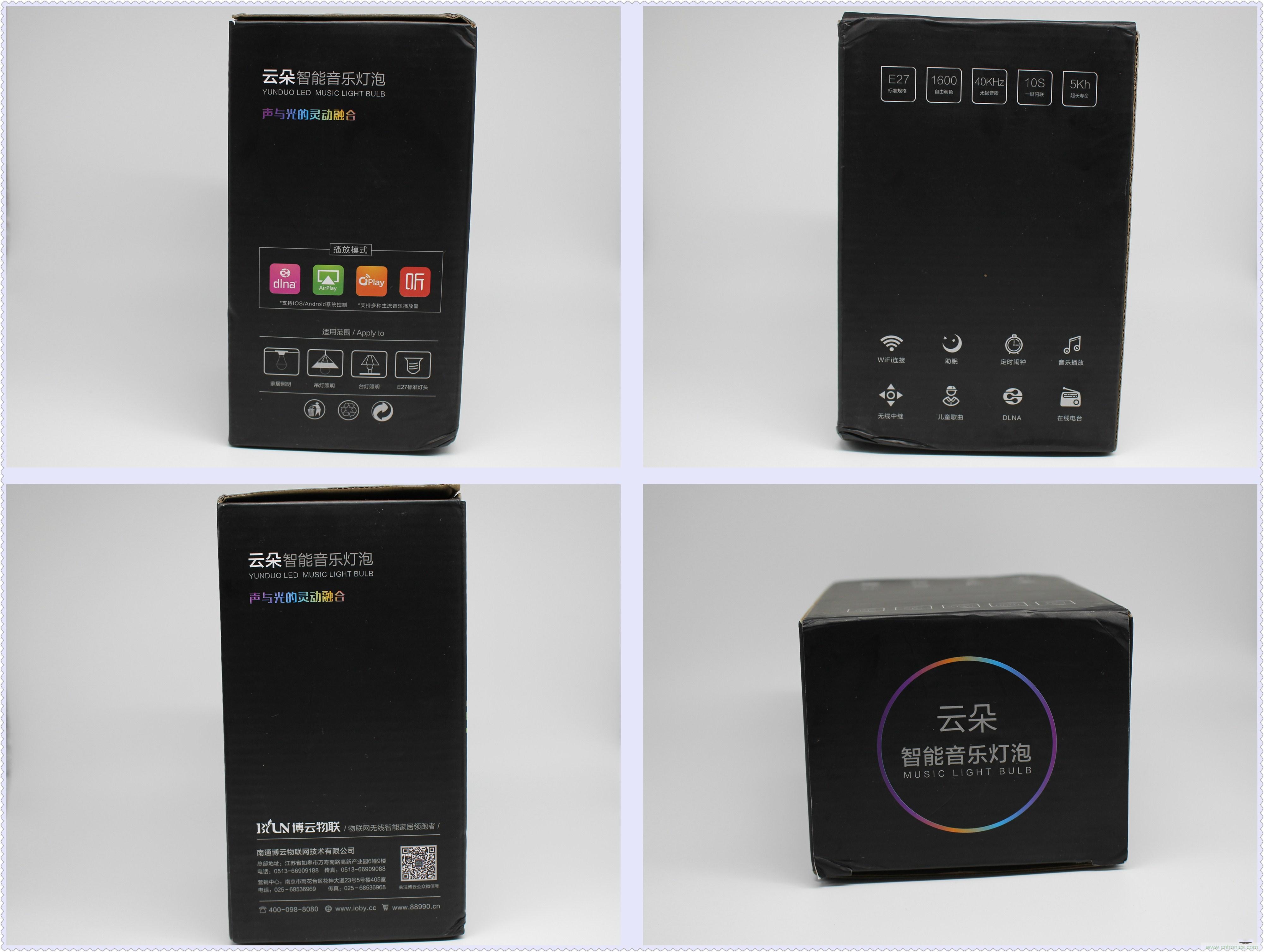 一款會(huì)講故事的燈泡，溫馨浪漫有格調(diào)