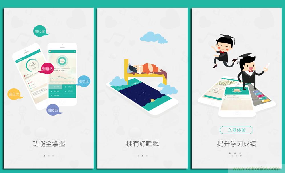 讓高考淋漓盡致發(fā)揮&mdash;&mdash;&rdquo;輕松考&ldquo;指尖心理專家