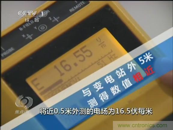 高壓線變電站有電磁輻射？《焦點(diǎn)訪談》辟謠