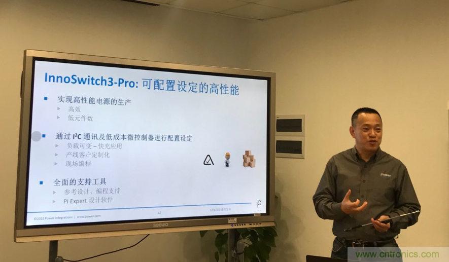 顛覆傳統(tǒng)電源生產(chǎn)模式，一個(gè)設(shè)計(jì)即可實(shí)現(xiàn)多種輸出規(guī)格