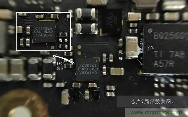 魅族M15拆解：做工精致，壓感Home鍵采用中國芯