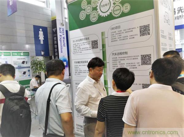 2018物博會(huì)第一天，我愛(ài)方案網(wǎng)100個(gè)可購(gòu)電子方案引爆行業(yè)！