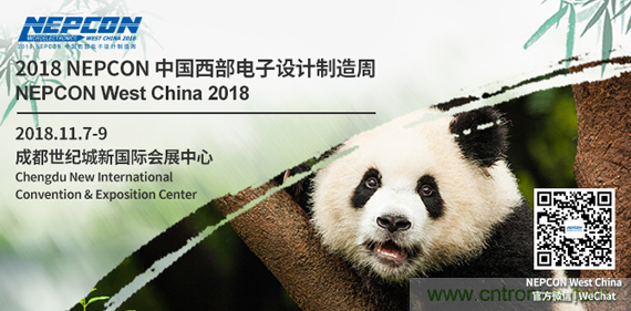 NEPCON西部展蓉城舉辦，推動(dòng)川渝平板顯示行業(yè)再升級