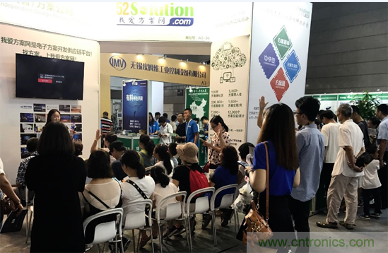 我愛方案網(wǎng)應邀參加第92屆中國電子展：展示物聯(lián)網(wǎng)自動化方案！