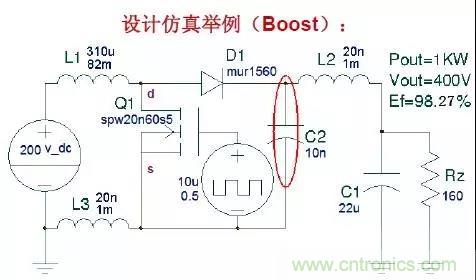收藏！開關(guān)電源中的全部緩沖吸收電路解析
