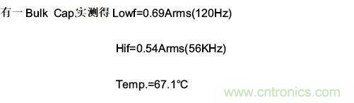 紋波電流到底為何物？鋁電解電容的紋波電流如何計算？