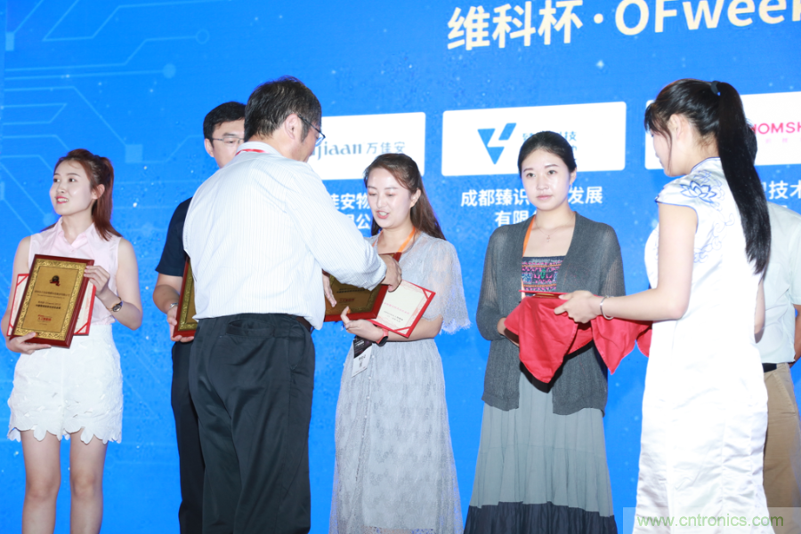 圓滿收官！&ldquo;OFweek 2019AI+智慧城市高峰論壇&rdquo;成功舉辦