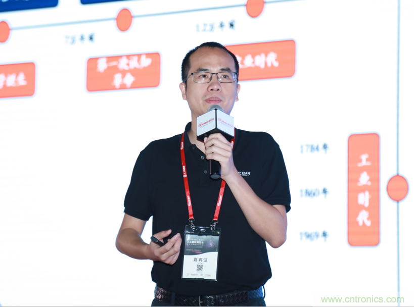 圓滿收官！&ldquo;OFweek 2019AI+智慧城市高峰論壇&rdquo;成功舉辦