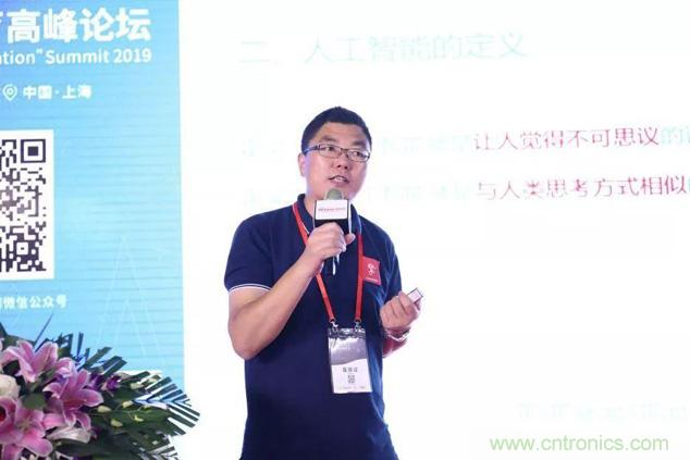 OFweek 2019 AI+教育高峰論壇完美落幕！