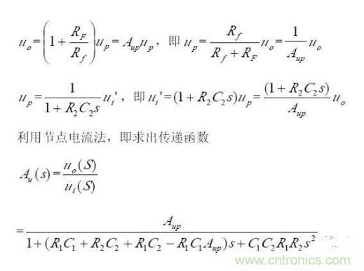 一文看懂低通、高通、帶通、帶阻、狀態(tài)可調(diào)濾波器