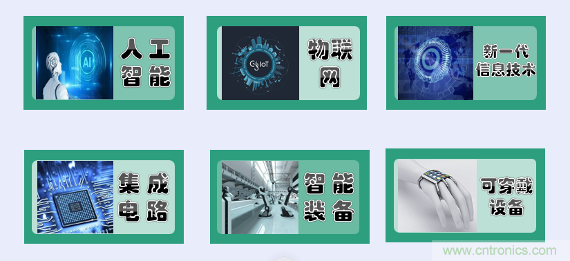 中國(guó)電子第一街創(chuàng)新基地！弘德智云聯(lián)合我愛方案網(wǎng)推出產(chǎn)業(yè)園區(qū)入駐服務(wù)?