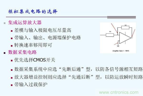 元器件應(yīng)用可靠性如何保證，都要學(xué)習(xí)航天經(jīng)驗(yàn)嗎？