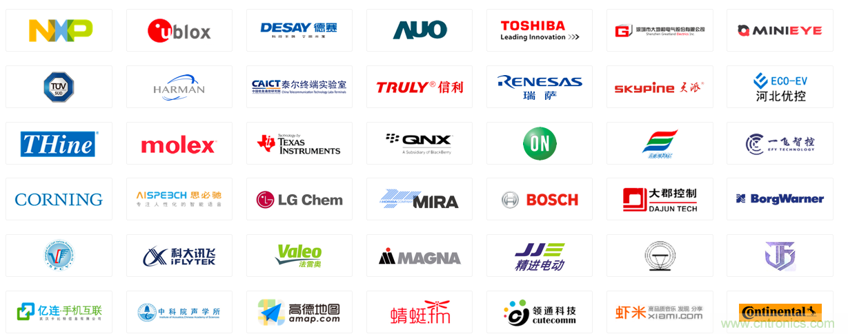 2020第三屆上海國際智能駕駛技術(shù)創(chuàng)新展覽會-緊隨&ldquo;十三五&rdquo;規(guī)劃，加快人工智能發(fā)展