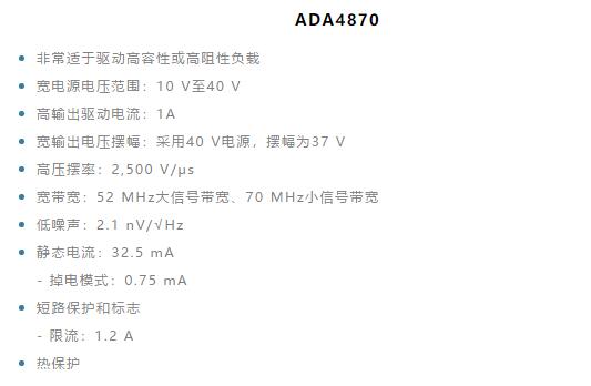 如何實(shí)現(xiàn)高精度、快速建立的大電流源！